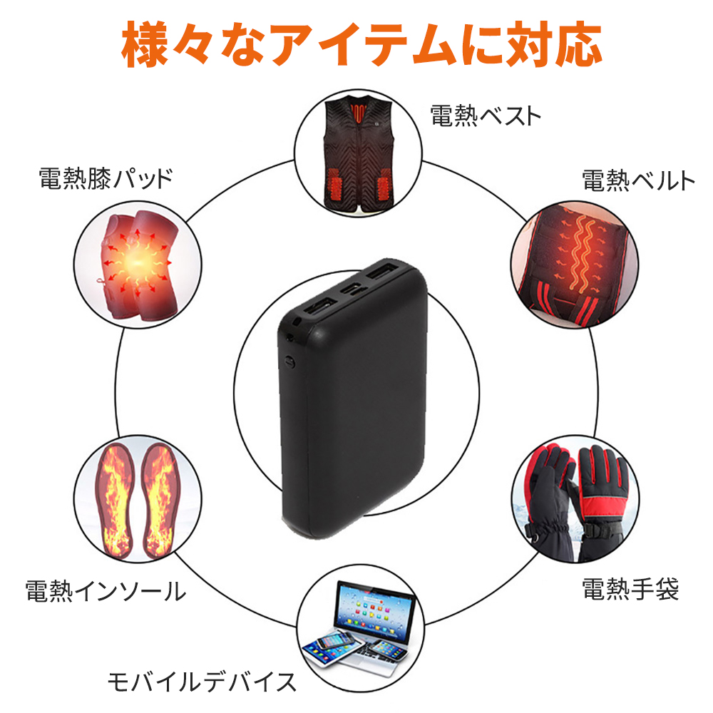 モバイルバッテリー 10000mah 大容量 軽量 PSE 小型 5V2A iPhone 電熱