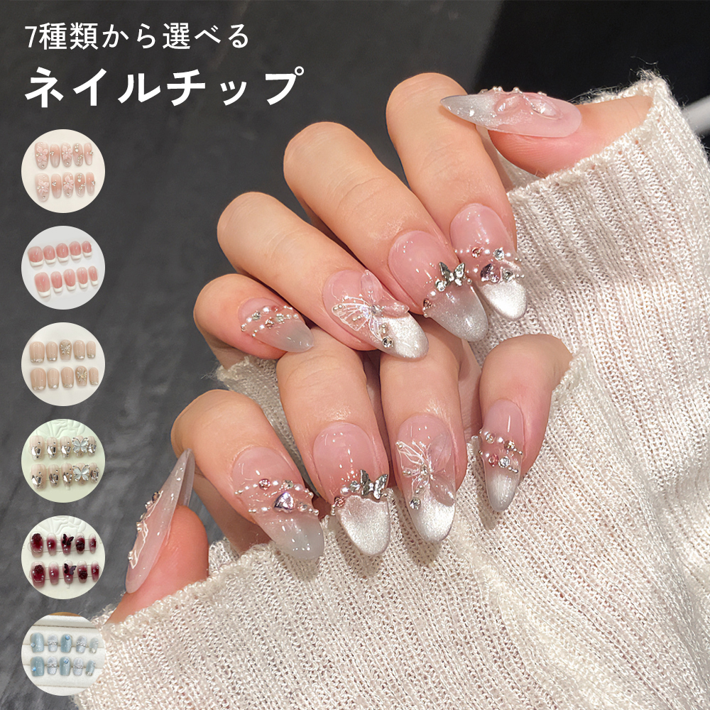 senmaiページ ネイルチップ l5fs060.jpg