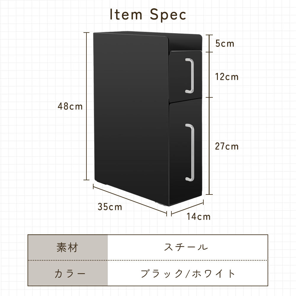 調味料ラック 2段 隠せる 調味料 引き出し キッチン収納 隙間収納 調味
