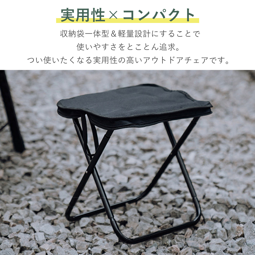 キャンプ椅子　キャンプ　折りたたみイス　4個(黒）スツール　チェア 折りたたみ椅子 持ち運び 軽量 レジャー アウトドア コンパクト イス