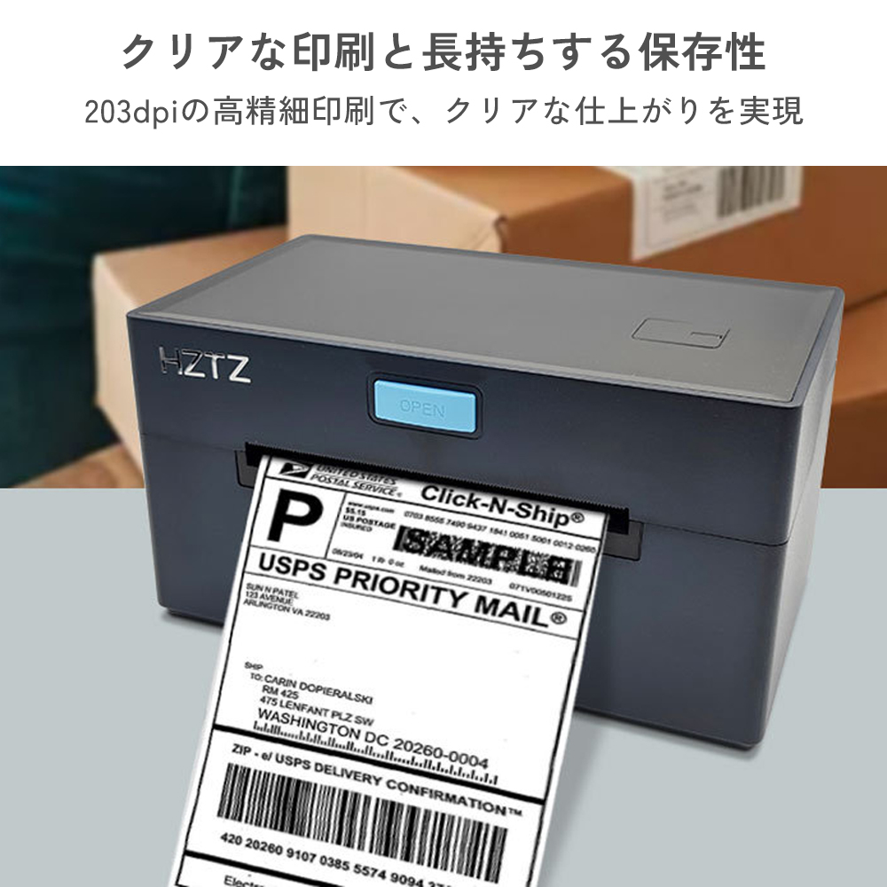 サーマルプリンター 感熱式 ラベルプリンター 最大幅110mm 宛名 QR