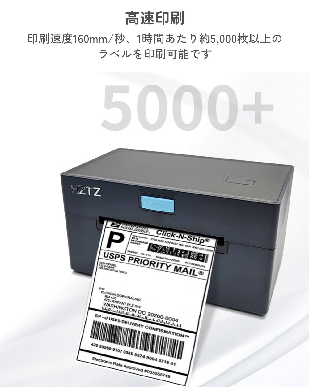 サーマルプリンター 感熱式 ラベルプリンター 最大幅110mm 宛名 QR