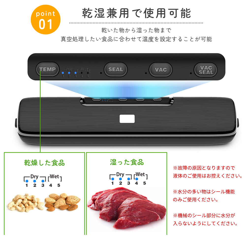 真空パック機 食品用 家庭用 小型 キッチン 60Kpa シーラー 乾湿