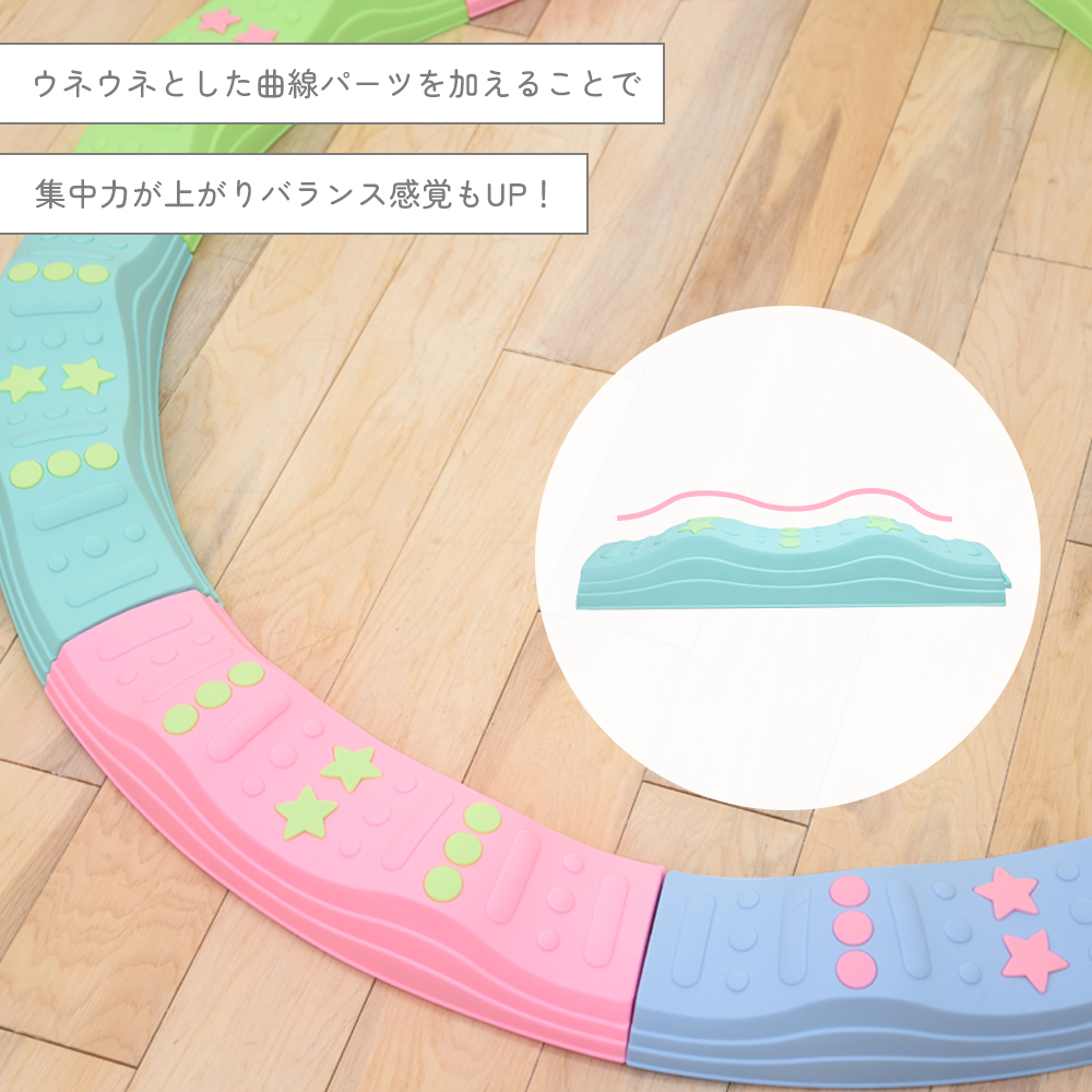 バランスブロック でこぼこ 子供用 平均台 飛び石 11ピース 筋力