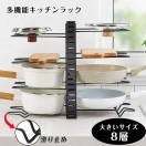 キッチン、日用品