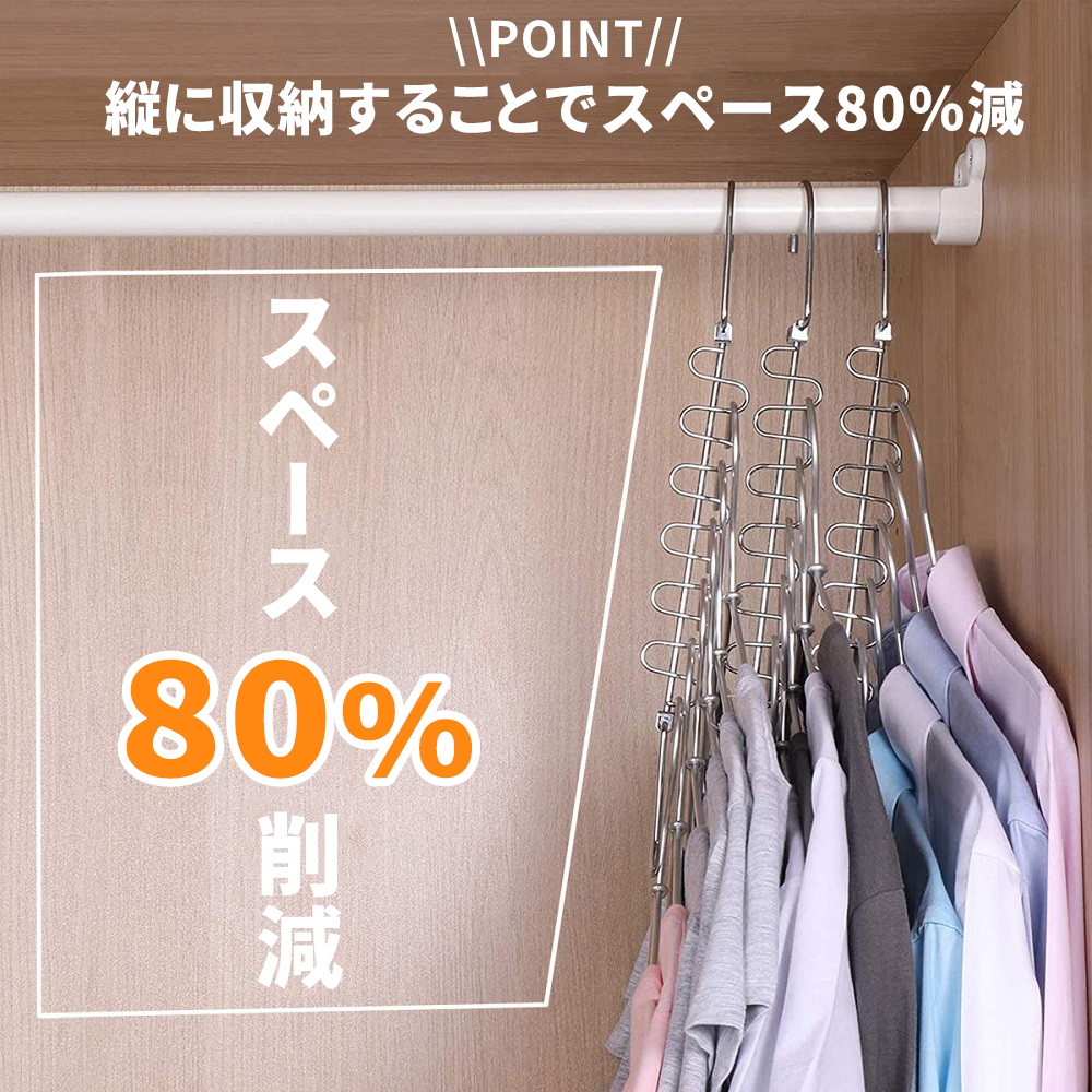 ハンガーラック 省スペース12連収納ハンガー 6本組 縦横両用 物干し