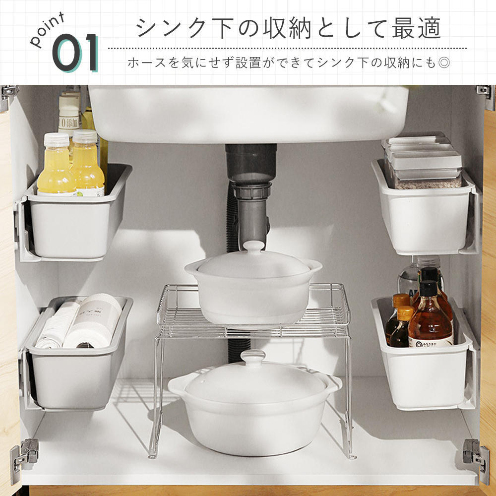 キッチンラック 収納ボックス キッチン収納ケース シンク下