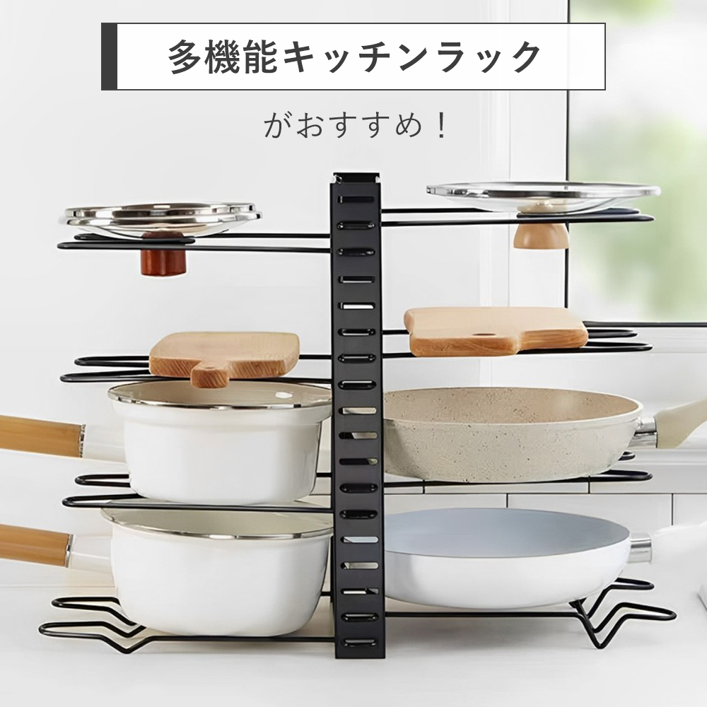 楽天市場】フライパンスタンド フライパンラック キッチン鍋蓋