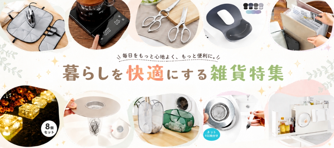 DailySmile - Yahoo!ショッピング