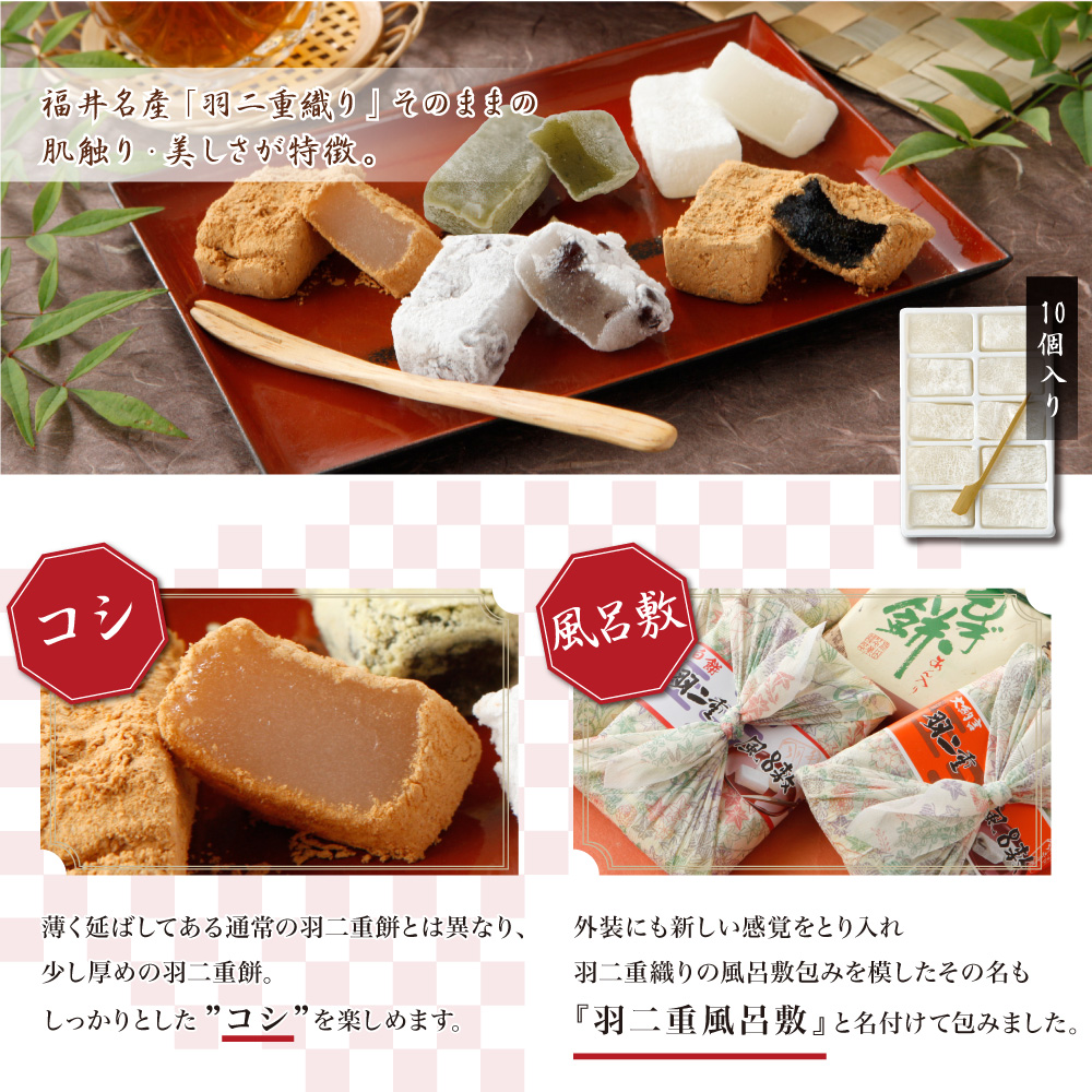 羽二重風呂敷よもぎ