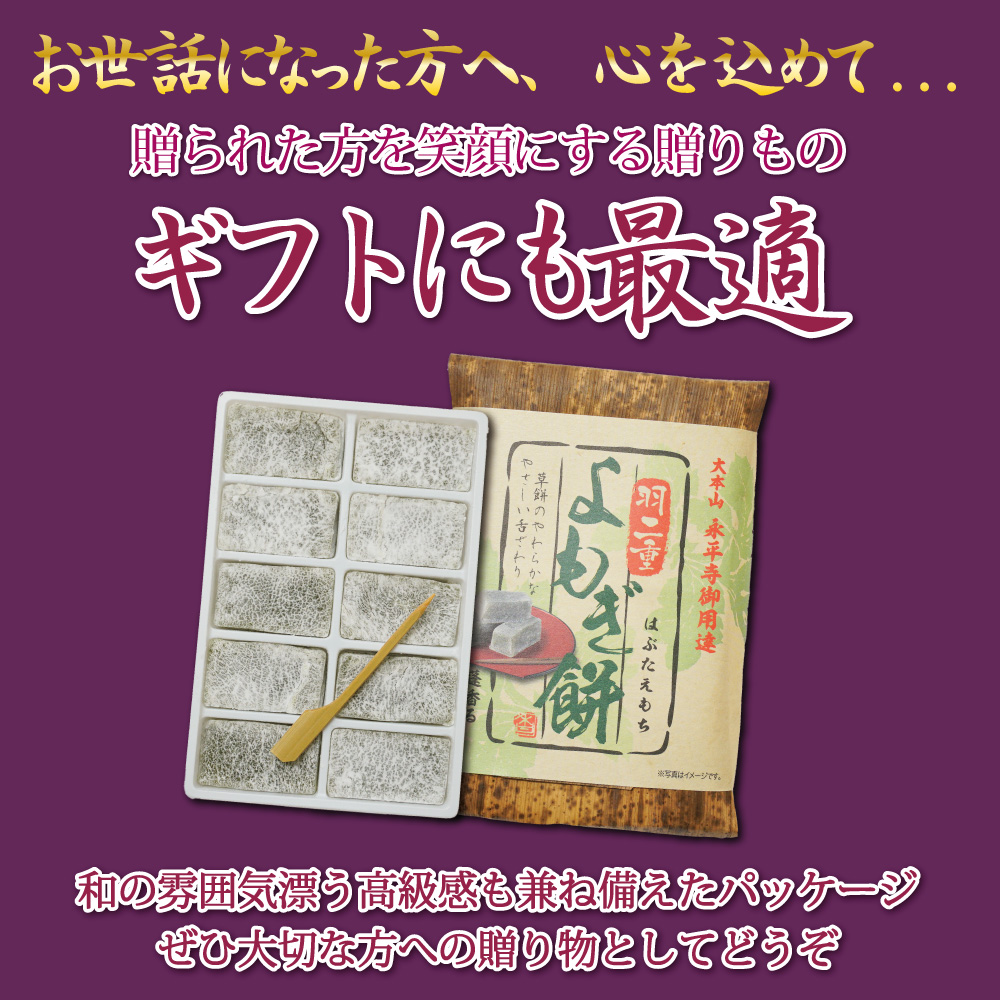 ギフトに最適