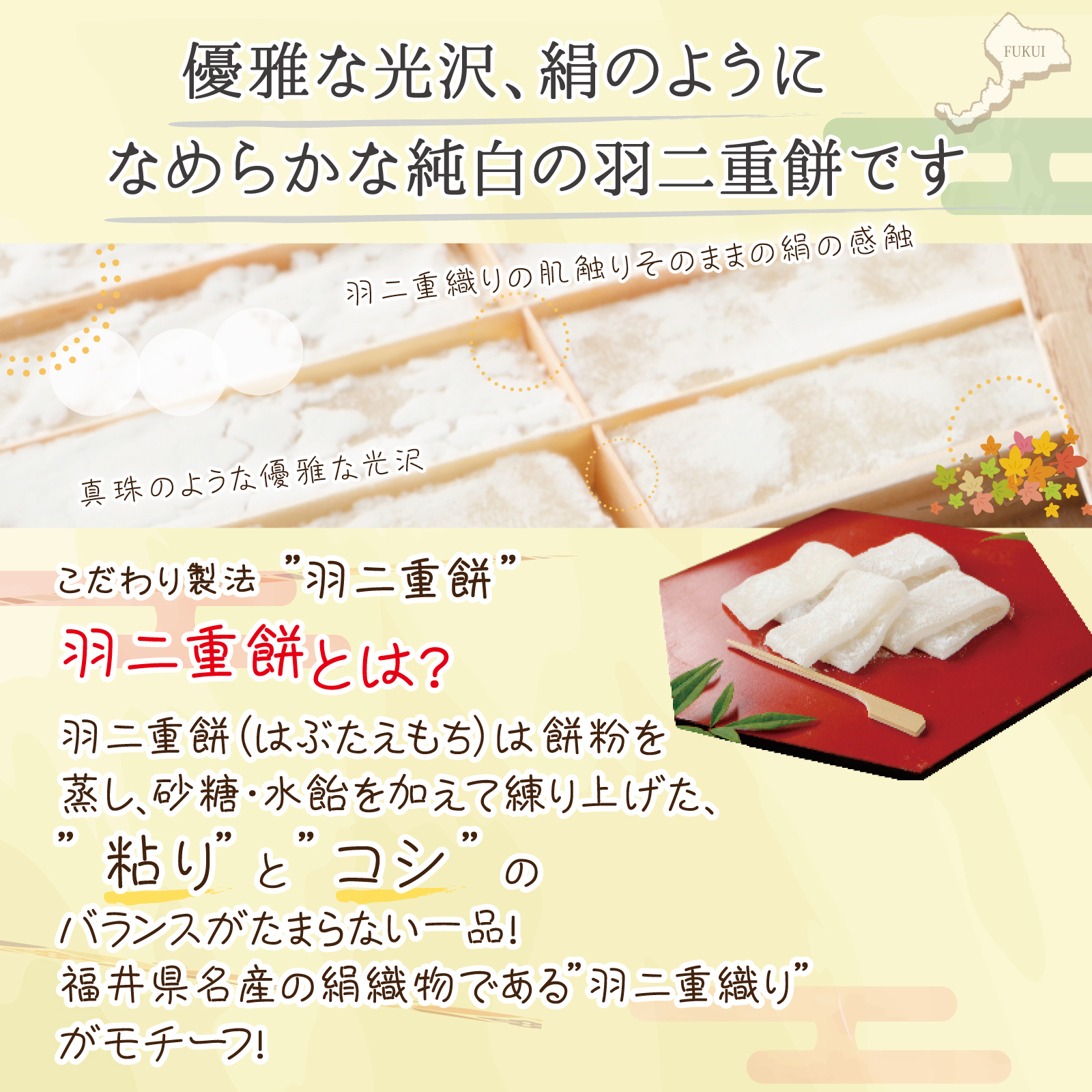 はぶたえ 選べる 6個セット