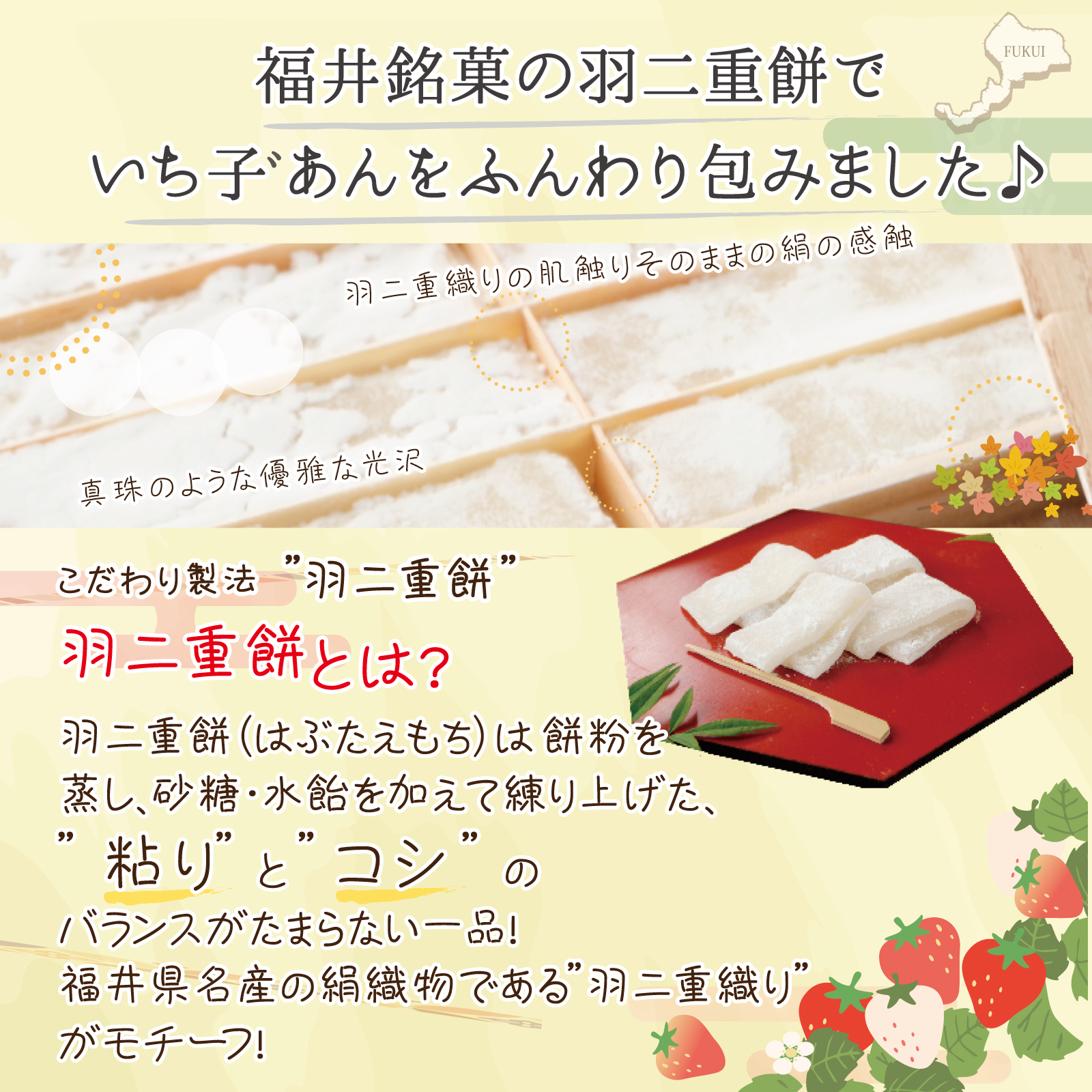 はぶたえ いち子 6個