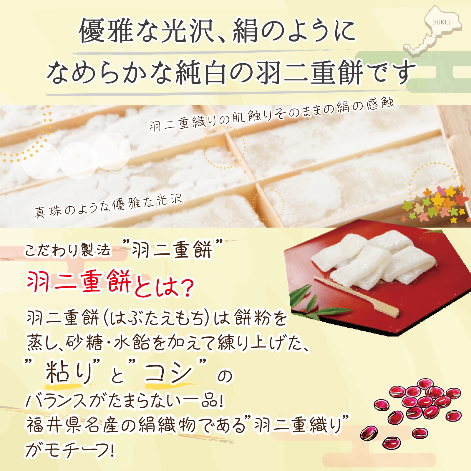 はぶたえ つぶあん子 4個