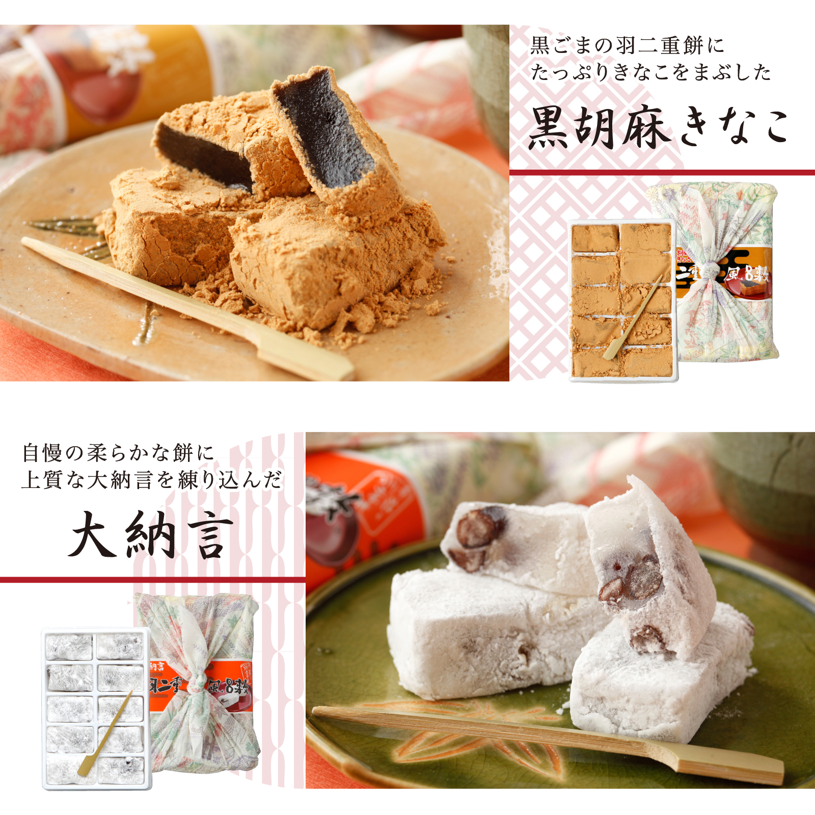 羽二重風呂敷 選べる 6個セット