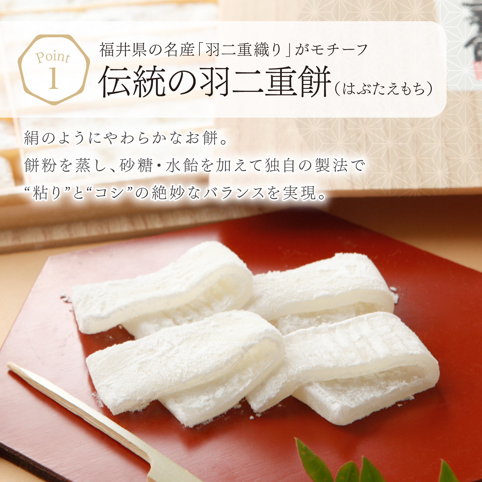 羽二重餅 チョコバナナ風味 黄金のぉまい玉 12個