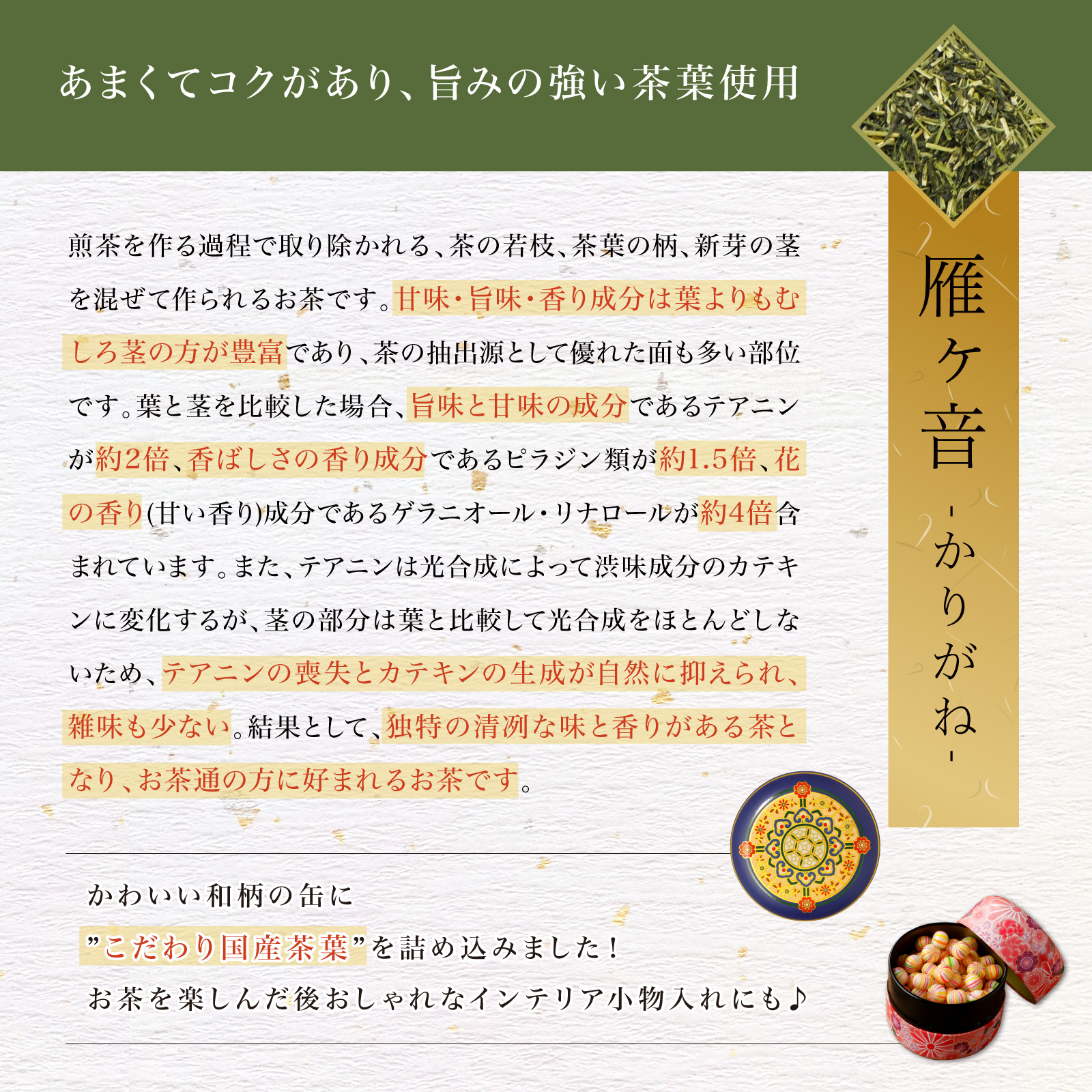 【2つ選べる】 羽二重餅風呂敷 彩セット