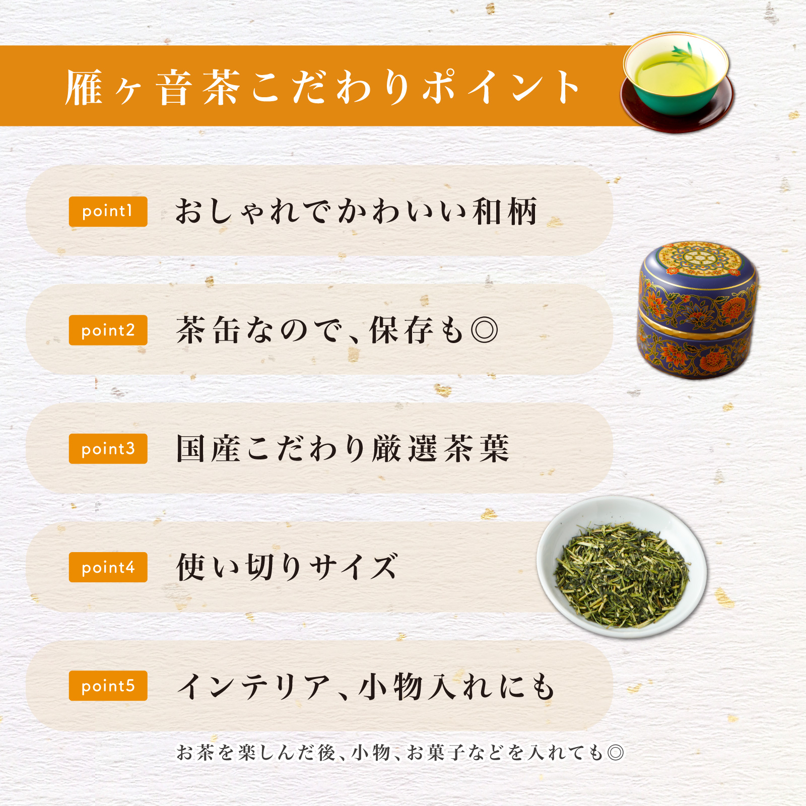 【3つ選べる】 羽二重餅風呂敷 雅セット