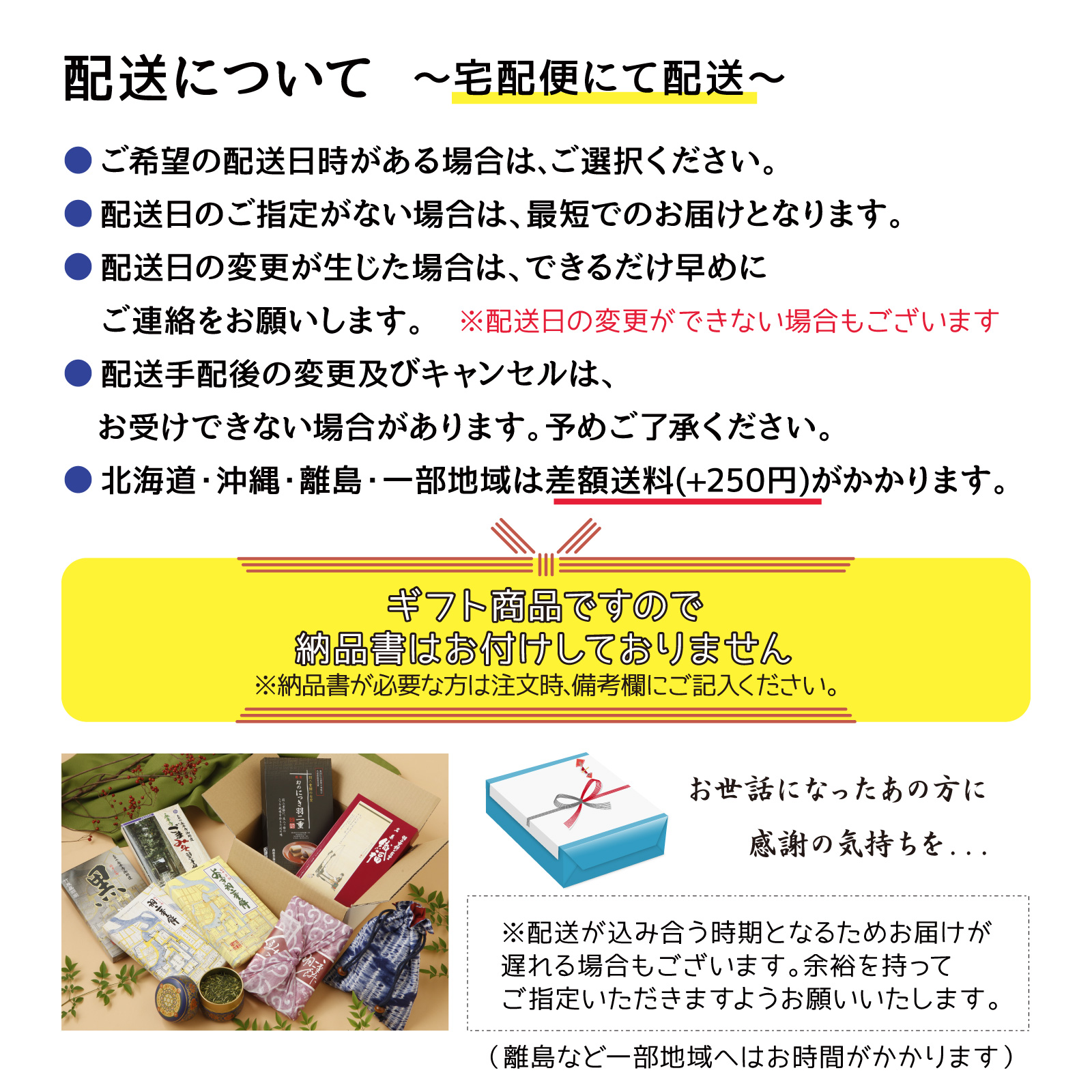 【3つ選べる】 羽二重餅風呂敷 雅セット