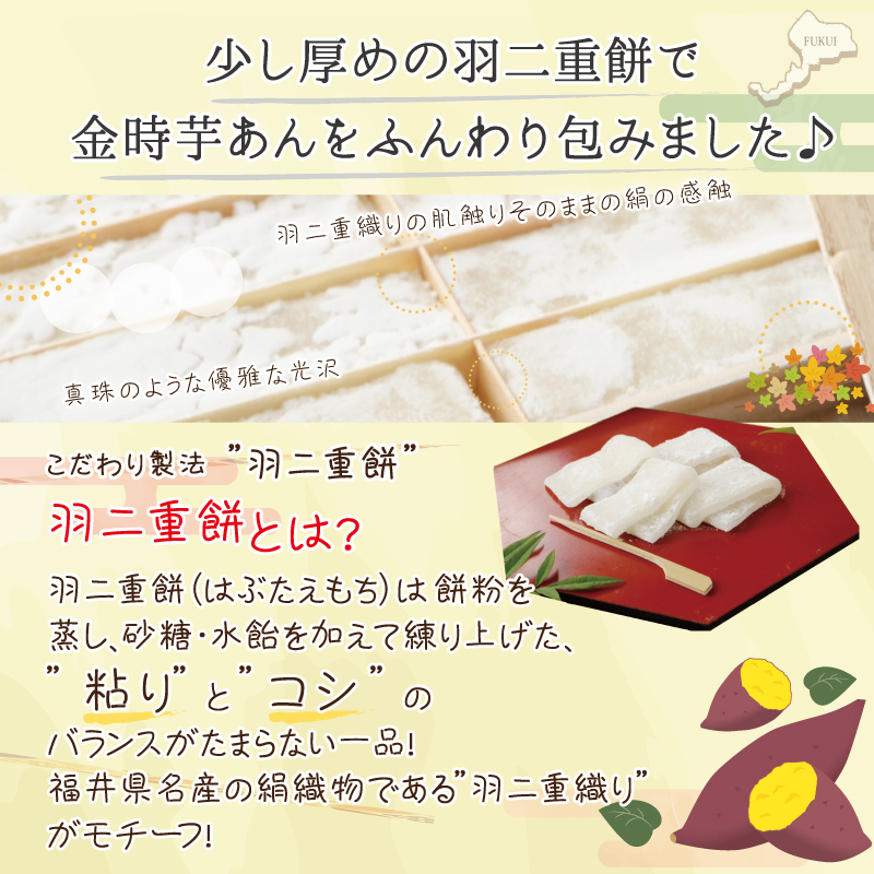 いも子