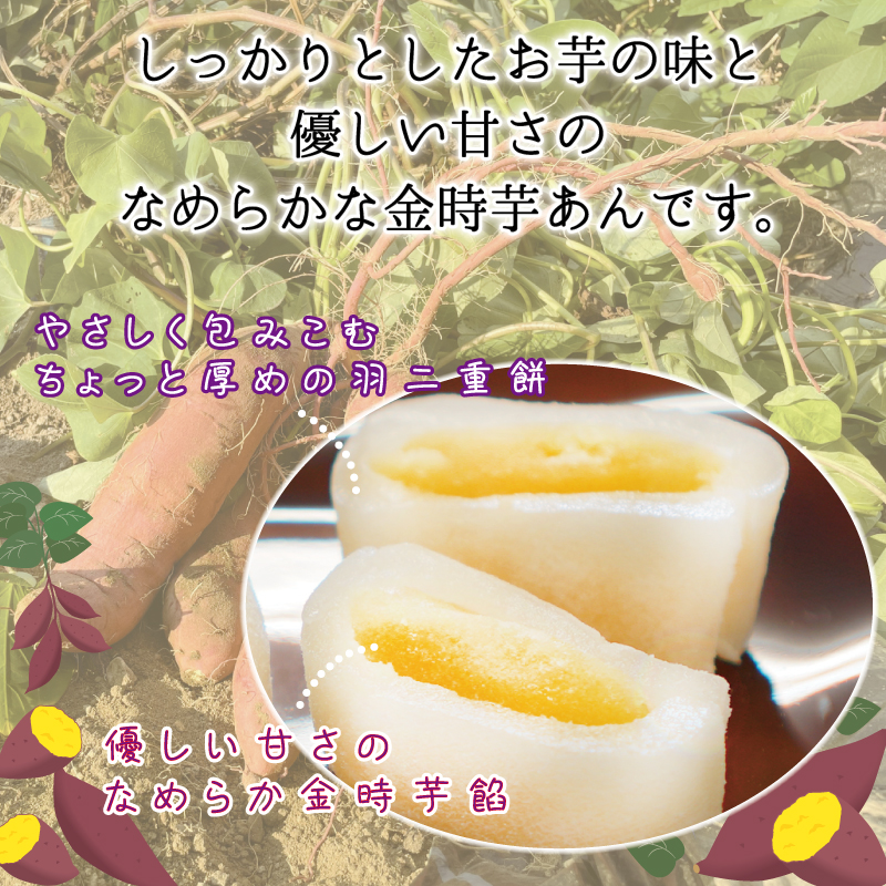 いも子