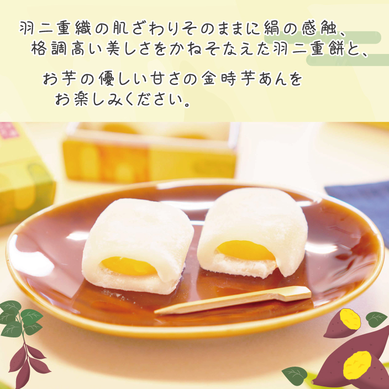 いも子