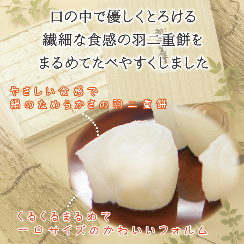 うずまき丸