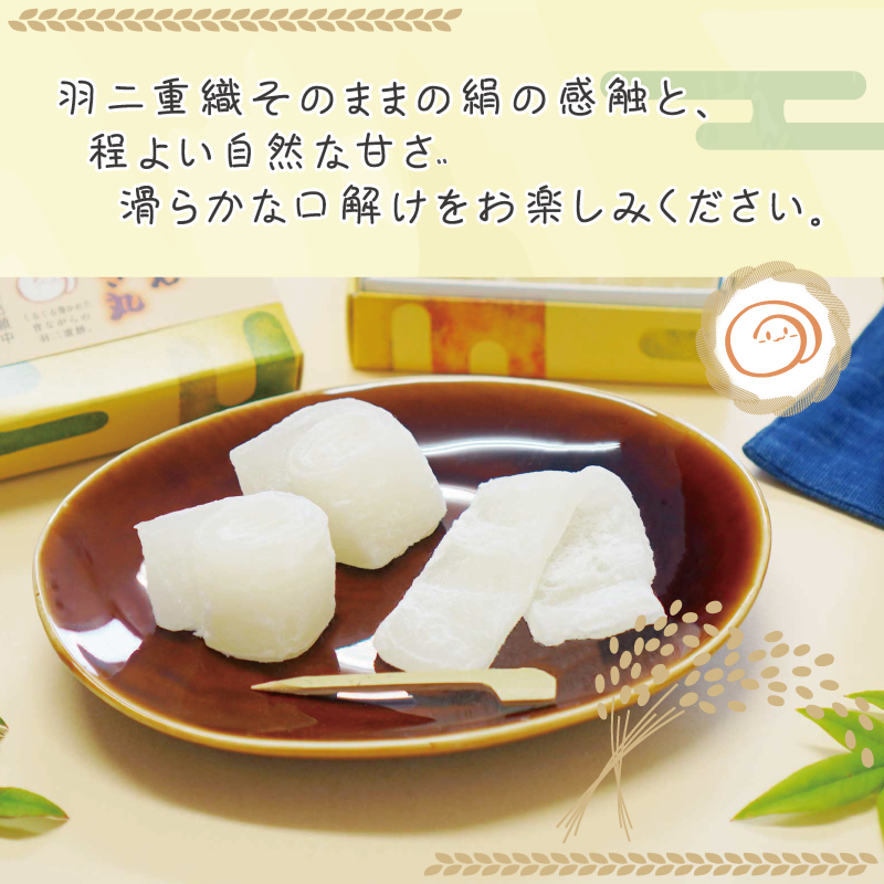 うずまき丸