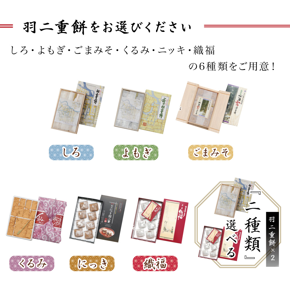 彩セット