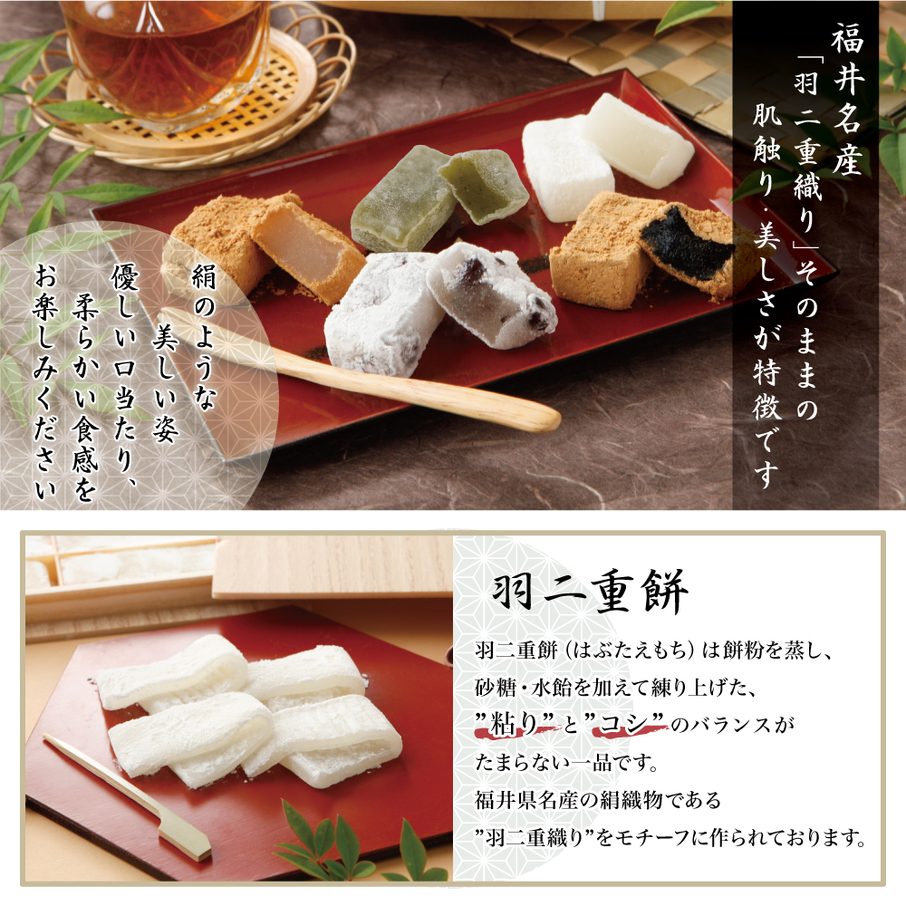 竹セット