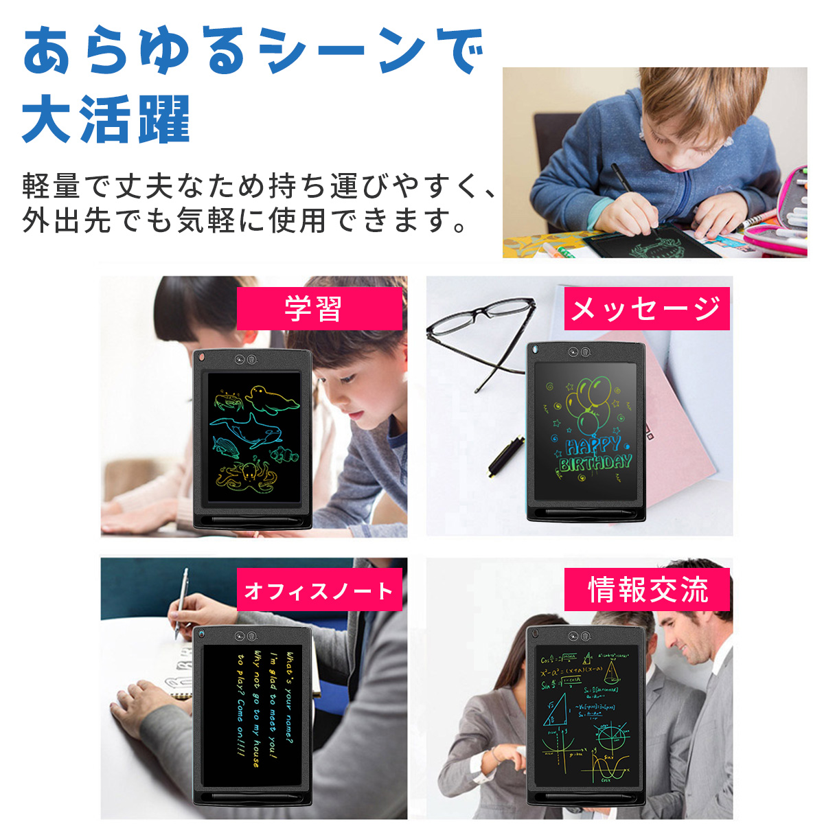 激安！訳あり！お絵描きタブレット新品タッチペン付きバッテリー良好✨️美品初心者 71-9s.jpg