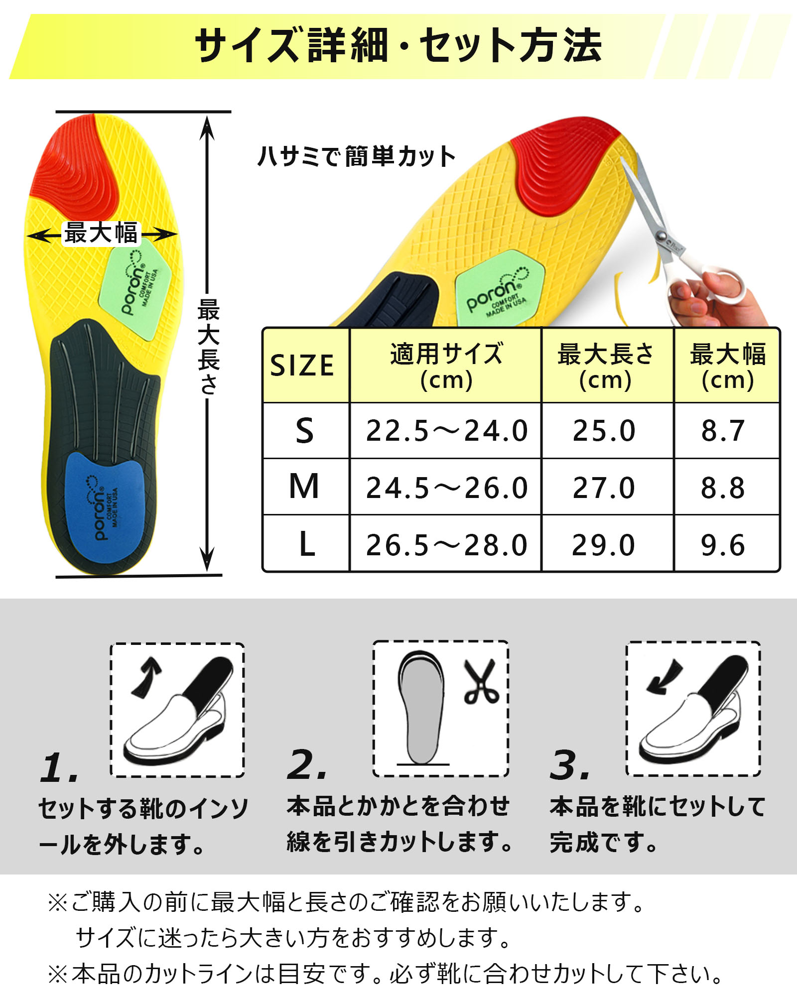 ピットソール 最安値（インソール）の商品一覧｜シューケア、革