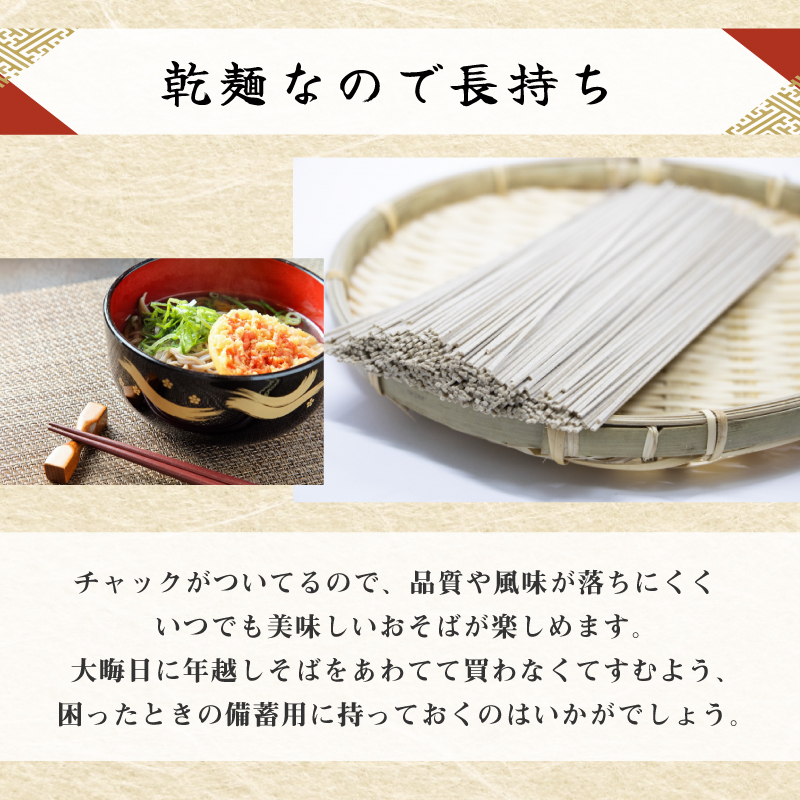 みわび おびなた 信州そば チャック付 400g | みわび | 08