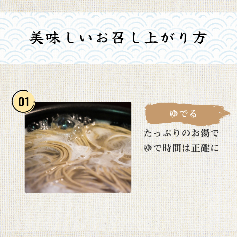 みわび おびなた 信州そば チャック付 400g | みわび | 09