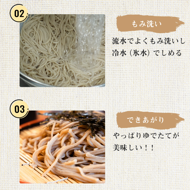 みわび おびなた 信州そば チャック付 400g | みわび | 10