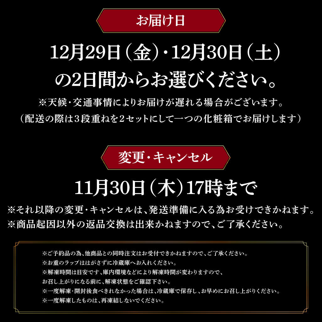 おせち 2025 51品目 3人前 予約 おせち料理 【膳人監修】 豪華和洋中 ミニ六段重 3人前 冷凍 お節 膳人 和風 洋風 中華 肉 海鮮  スイーツ 早割 冷凍食品 : 6983404 : Smile Spoon - 通販 - Yahoo!ショッピング