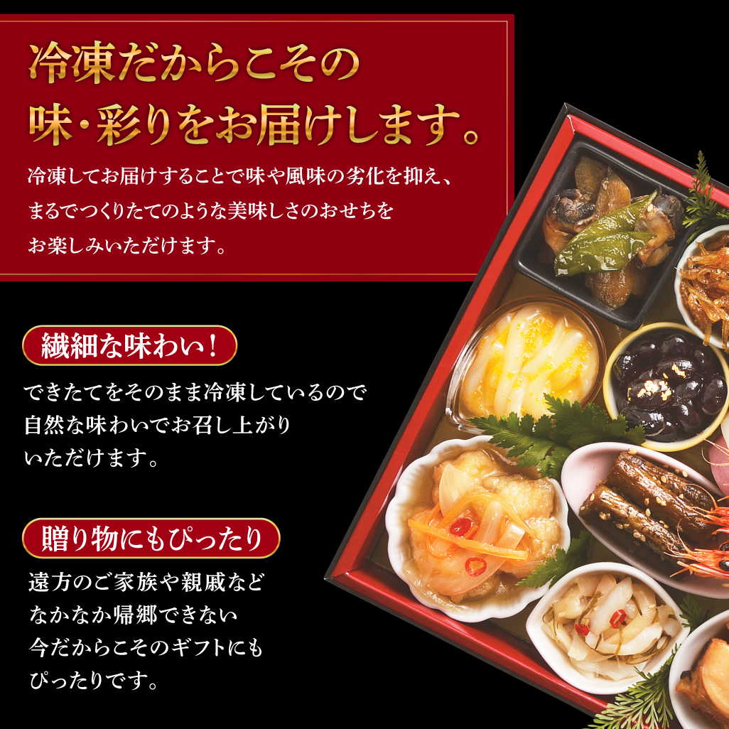 札幌市中央卸市場発　北の漁師膳 三段重＋きんき姿煮23品目1セット おせち2024 おせち 2024 おせち料理 お節 早割 おせち料理2024 