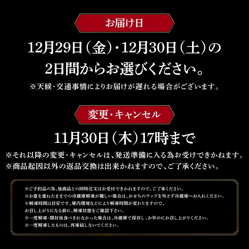 札幌市中央卸市場発　北の漁師膳 三段重＋きんき姿煮23品目1セット おせち2024 おせち 2024 おせち料理 お節 早割 おせち料理2024 
