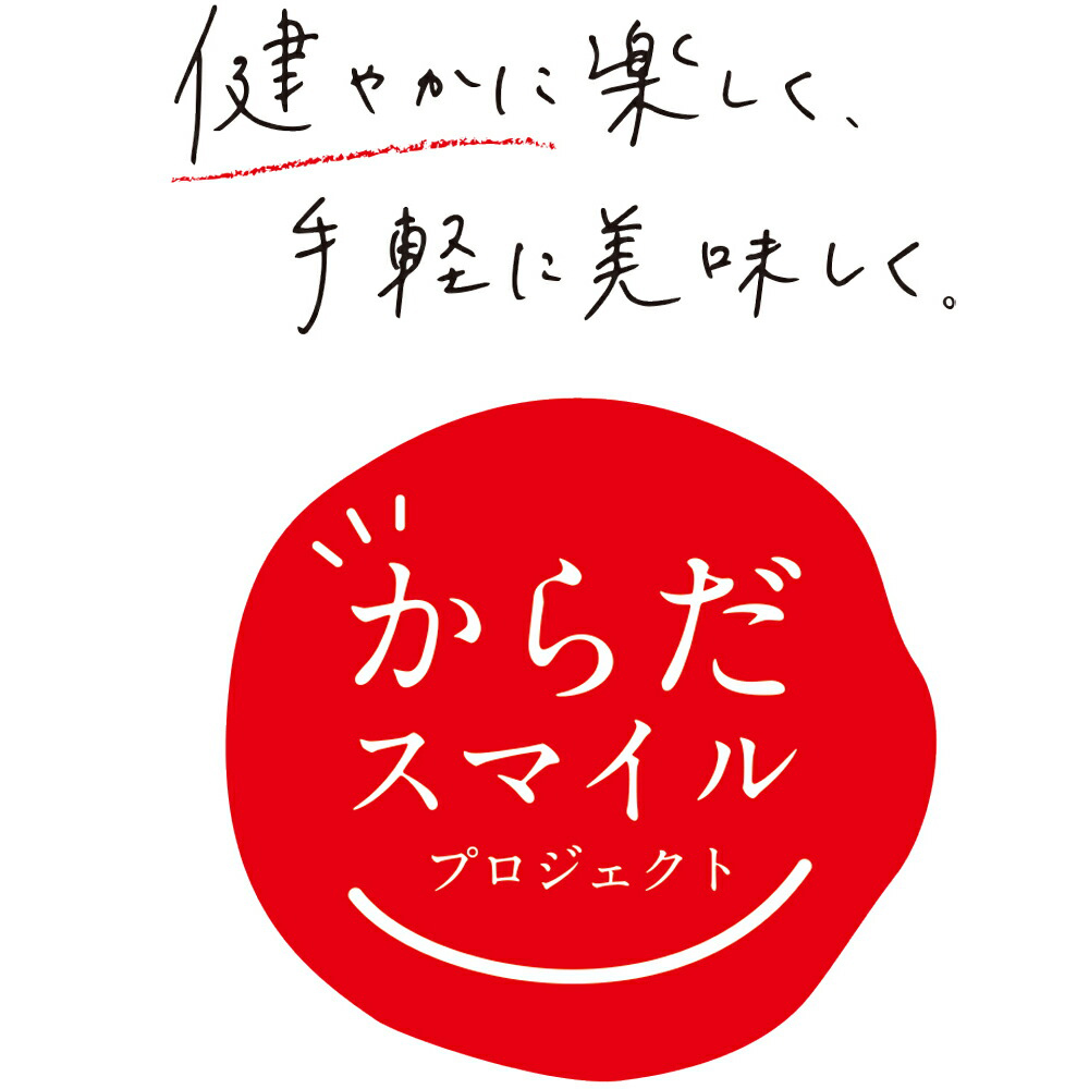 カレー からだスマイルプロジェクト 完熟トマトと鶏ひき肉のカレー 180g×5個 惣菜 スパイス 和風 洋風 おかず お弁当 レトルト レンチン 湯煎 時短 手軽 簡単｜smilespoon｜09