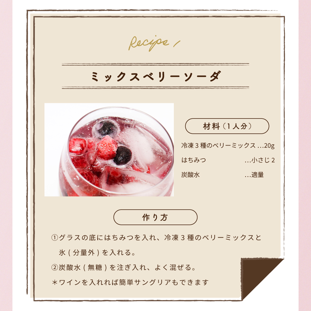 冷凍食品 Delcy ３種のベリーミックス 1.08KG (180g×6個 )｜smilespoon｜07