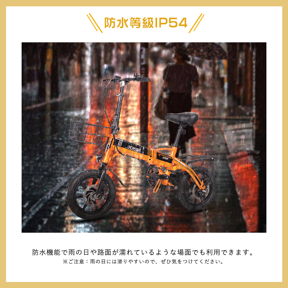 型式認定取得 公道走行可能 折り畳み自転車 アシスト自転車 2WAY乗り  泥除け 350Wモーター 最大航続距離80km LEDライト 小型｜smiletenten｜08