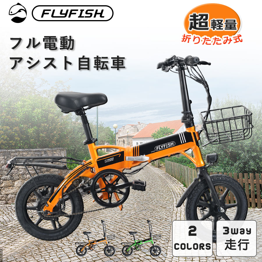 公式 店 400W 8A電動折り畳みアシスト自転車 グレー きました