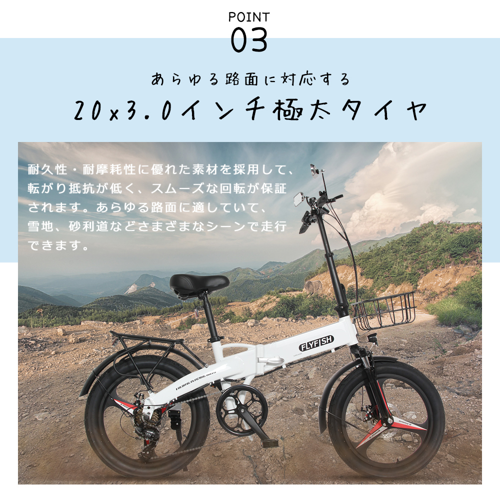 2色 折りたたみ自転車 電動自転車 20インチ 電動バイク ブラック