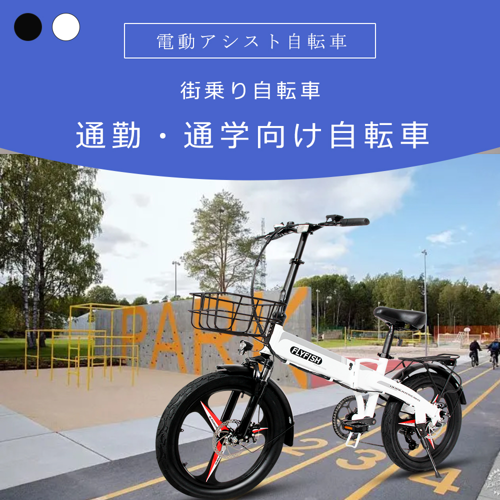 【正規品】 SALE 85%OFF 型式認定取得 電動アシスト自転車 20インチ 折りたたみ自転車 シマノ7段変速 アシスト3段階 ミニベロ 小径車 1年製品保証 送料無料 zestlink.site zestlink.site