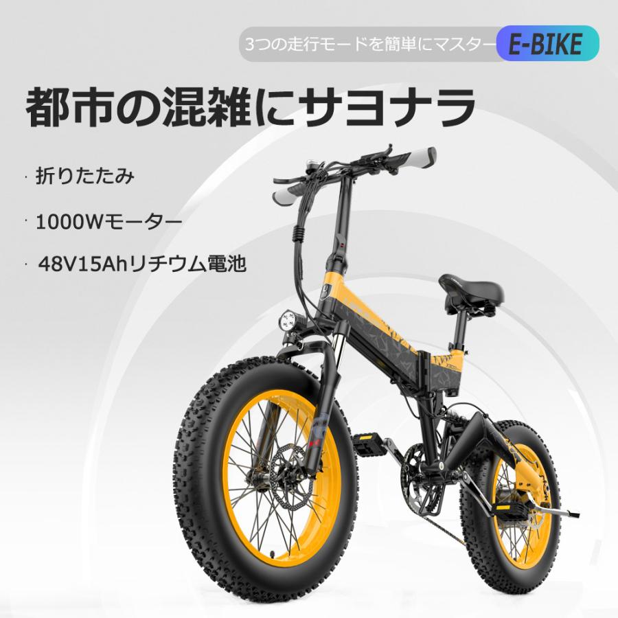 全国総量無料で E-BIKE 20インチ 電動自転車 折り畳み式 フル電動自転車 便利 切り替え式自転車 ebike 電動アシスト自転車 極太タイヤ  旅行 街乗り 戸外