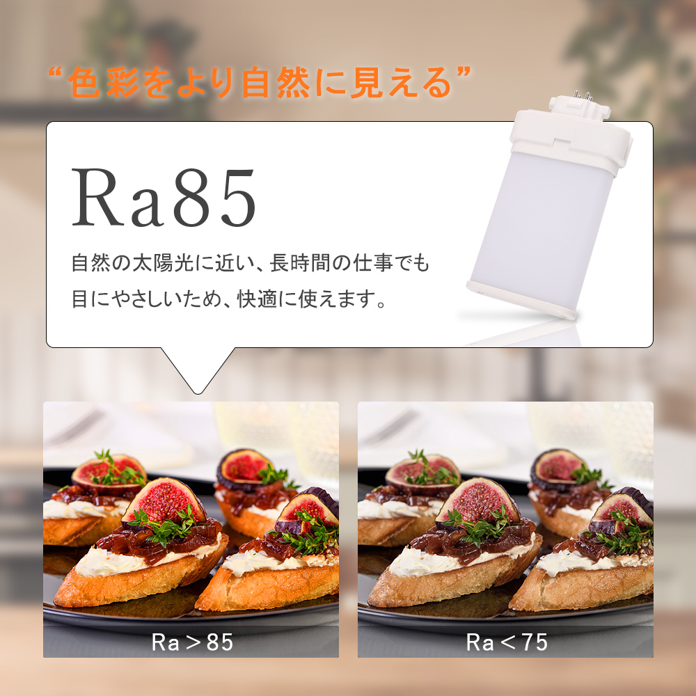 【100本】ツイン蛍光灯 led コンパクト蛍光灯 FML9形 GX10q 4w 800lm 均一発光 即時点灯 防塵 防虫 省エネ led照明 fml9exl fml9exw fml9exn fml9exd 4色選択の画像