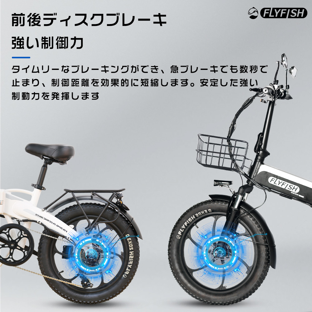 ファットバイク20×4.0タイヤアルミフレーム前後ディスクブレーキ