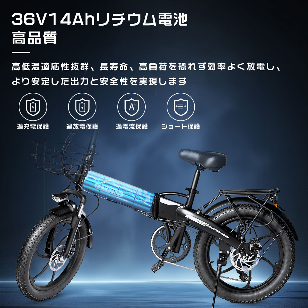 FLYFISH ファットバイク 20インチ x3.0 マウンテンバイク 電動折り畳み自転車 シマノ7段変速 フル 電動自転車 500W 3WAY  モペット 公道走行可能 免許必要 : sttk-36v14-500w-ebike-2 : スマート自転車専門店 - 通販 - Yahoo!ショッピング