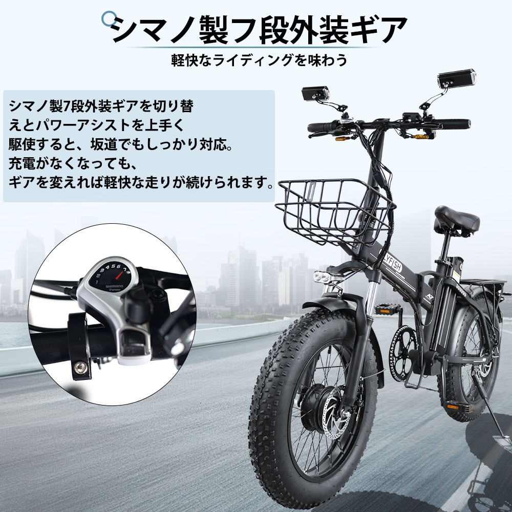 免許必要 最強パワーのフル電動自転車 マウンテンバイク 折り畳み自転車 500w 公道走行可能 FLYFISH 電動自転車 48V15Ah コンパクト  最大続行距離60km : fh-500w20inch-1 : スマート自転車専門店 - 通販 - Yahoo!ショッピング