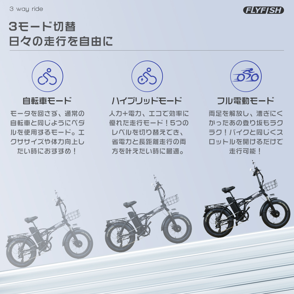 フル電動 自転車 3way（車、バイク、自転車）の商品一覧 通販 - Yahoo!ショッピング